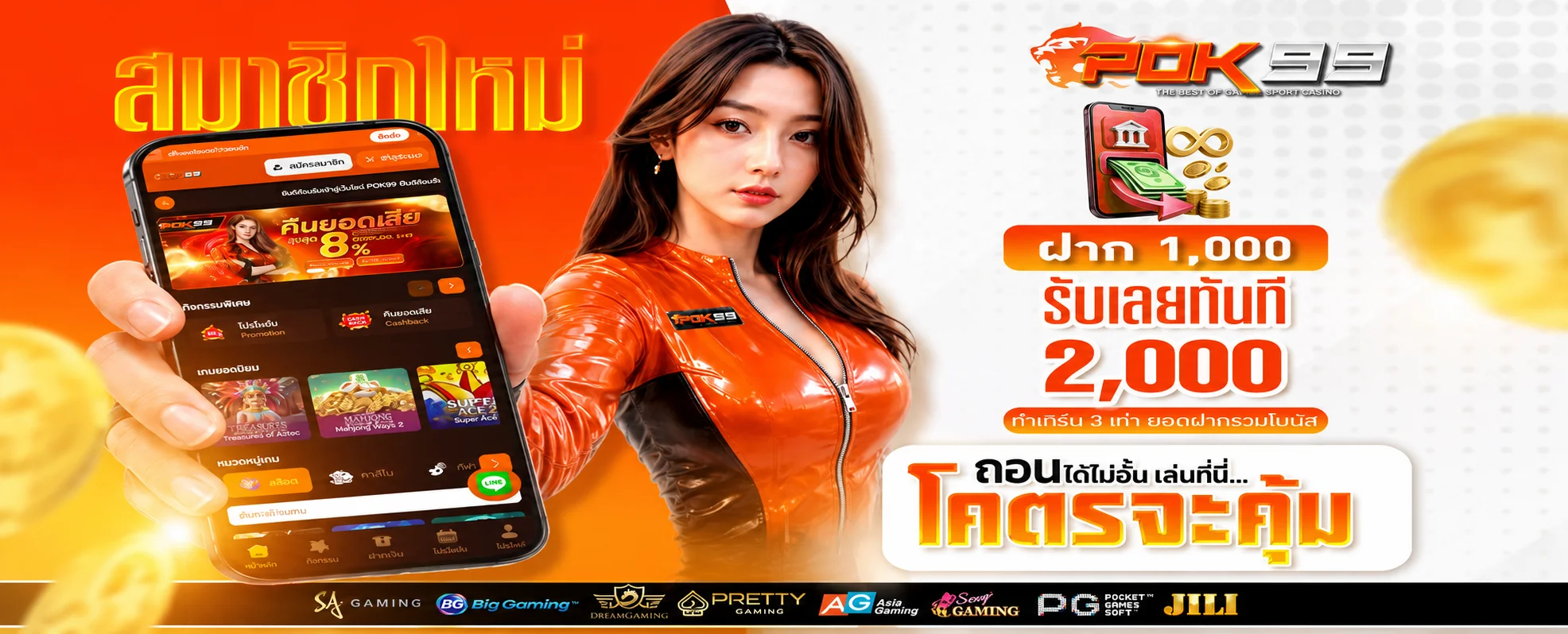 pok99 banner