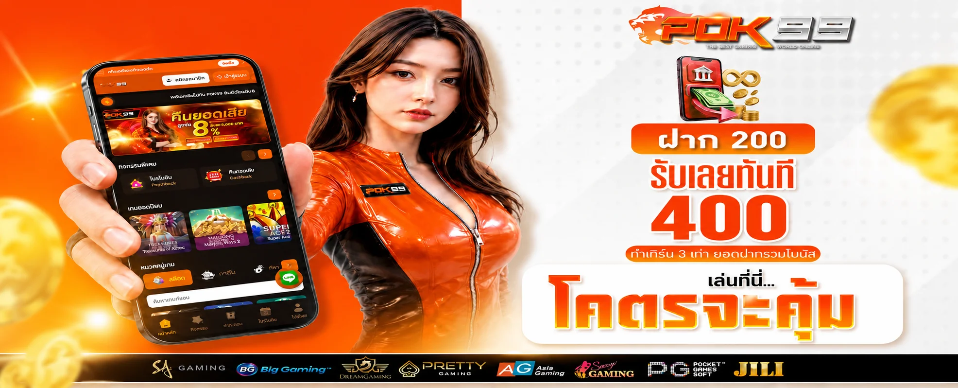 pok99 banner